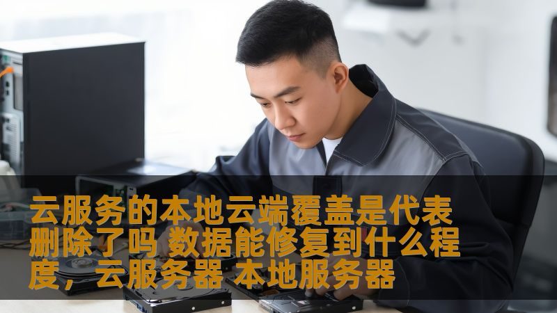 开荒保洁，清洁工具与药剂的选择指南