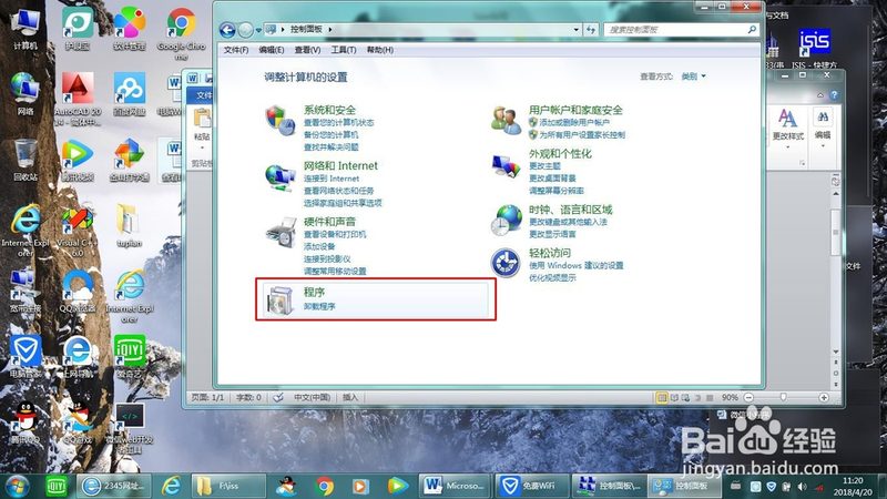 老式洗衣机减震杆：揭秘其区别与选择要点**
