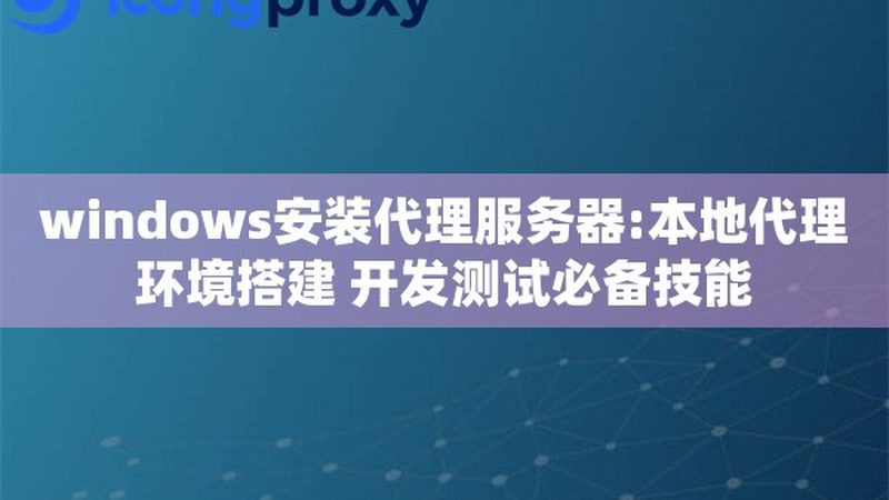 长途搬家运费：揭秘每公里收费背后的秘密