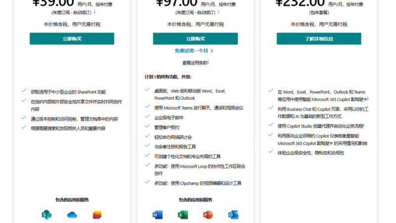 下水道疏通机器加盟代理