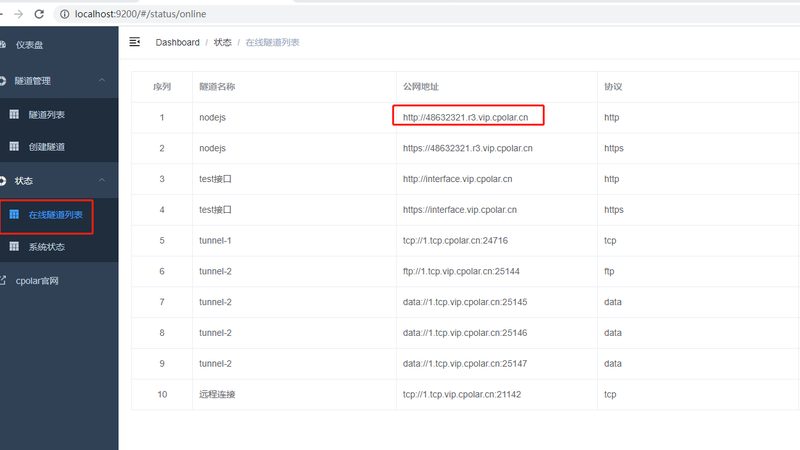 保姆尺寸规格国家标准揭秘：尺寸背后的秘密